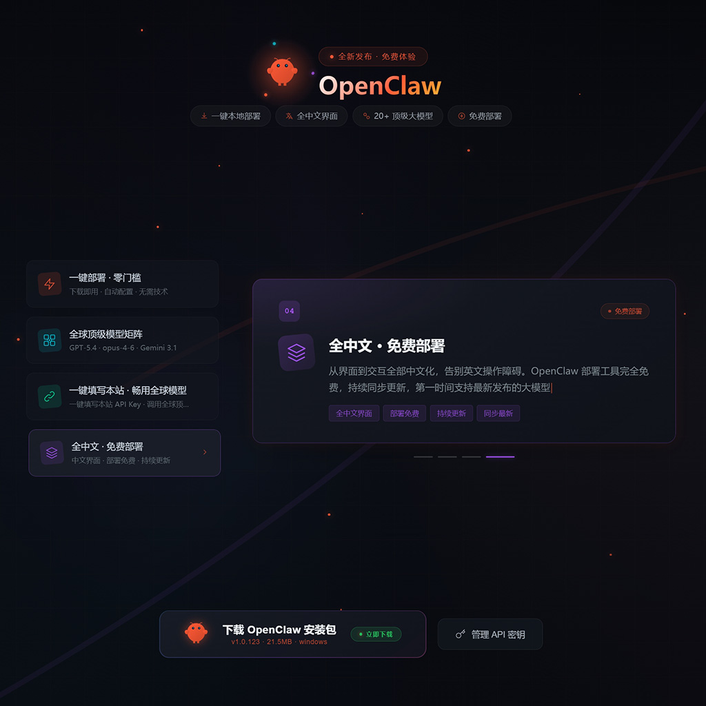 电商创意与风格化设计